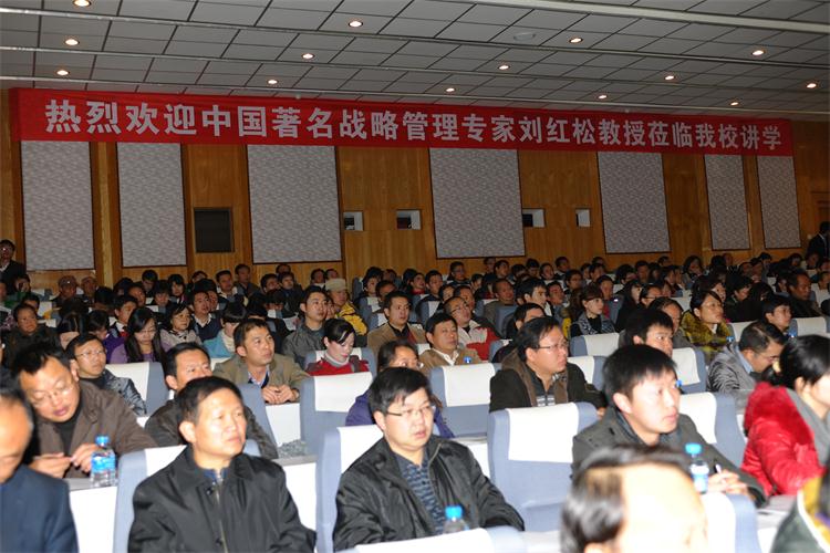 云南大学首届高管论坛