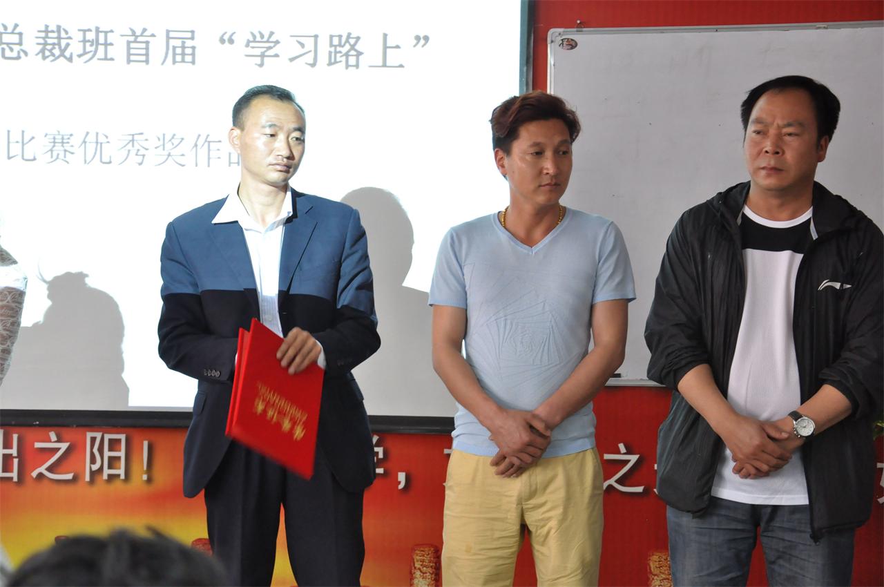 云南大学总裁班首届摄影大赛“学习路上”完美闭幕