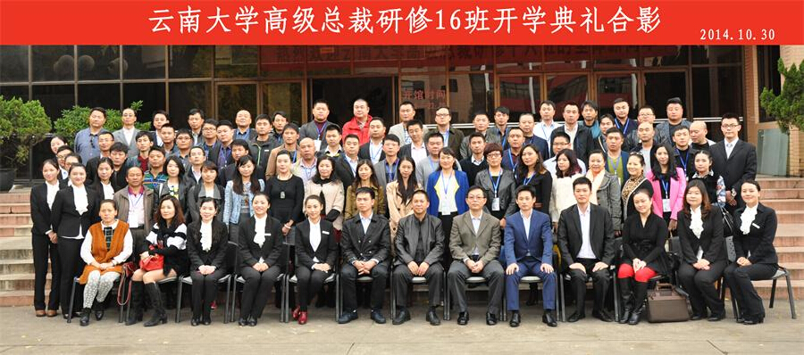 “统考”新政将出台,“千金难买”EMBA?