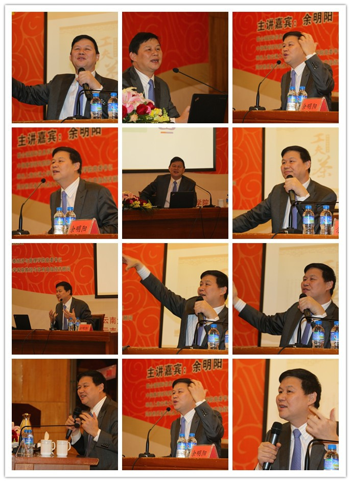 600位企业家出席云南大学第二十七届高管论坛