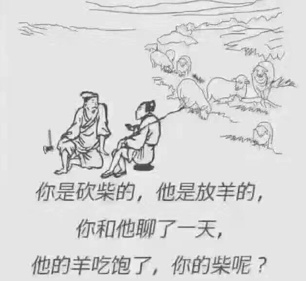 简笔画 手绘 线稿 631_579