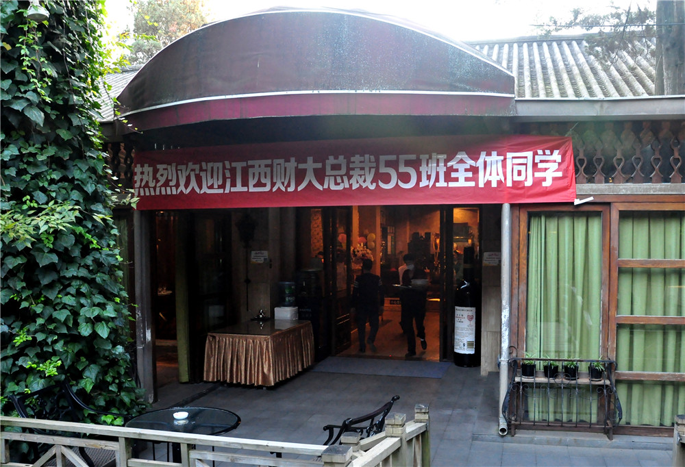 云南大学EMBA总裁研修班,江西财经大学总裁研修班