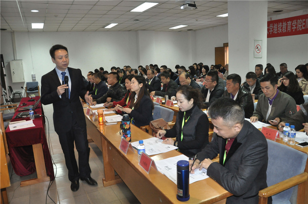 云大、西安交大总裁班企业整合营销管理,联谊游学