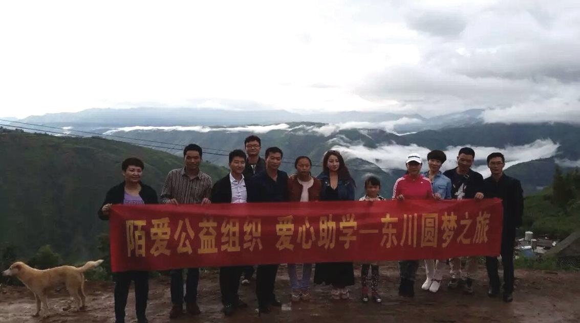 云大总裁班捐资助学