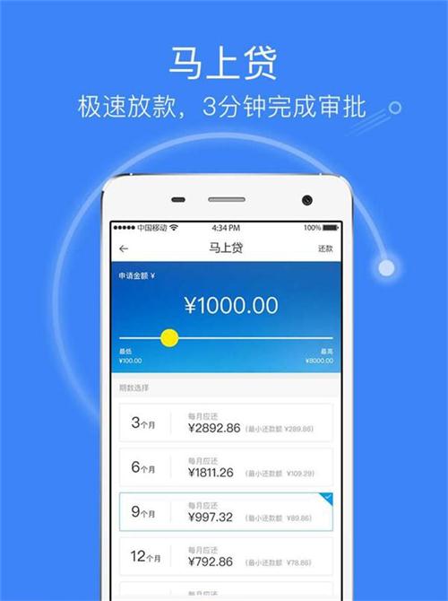 马上金融的新玩法