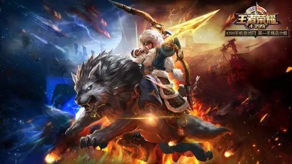 云大总裁班.王者荣耀横扫全球手游