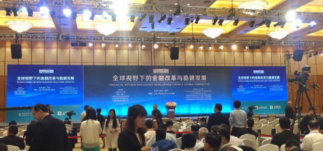 云大总裁班.2017陆家嘴论坛周小川论金融