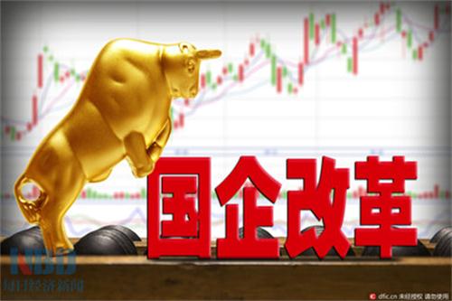 云大总裁班.国企改革应从两个层次看