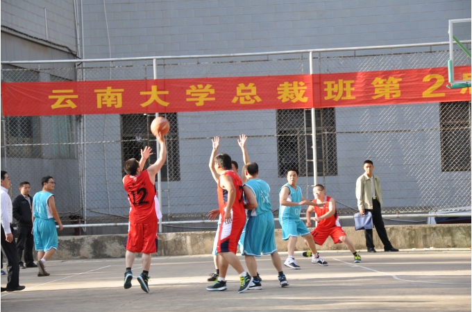 云南大学总裁一二班篮球联谊赛