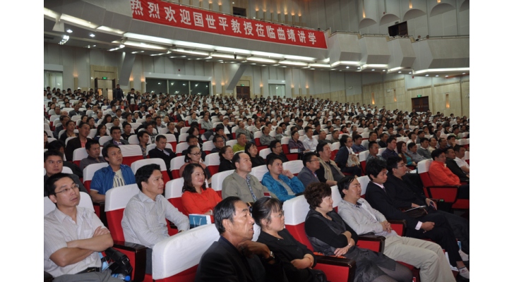 第八届高管论坛闭幕现场