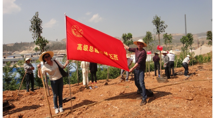 云大总裁五班学员参加植树活动