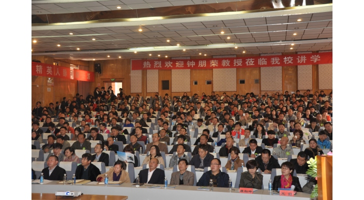 云南大学第十二届高管论坛