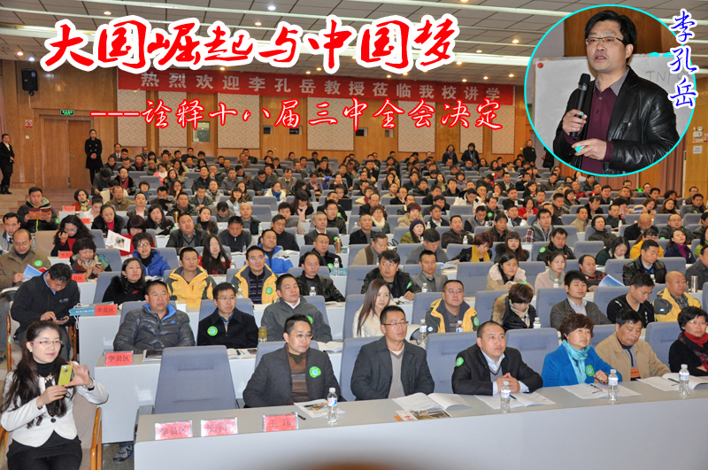 云南大学总裁班第十五届高管论坛隆重举行